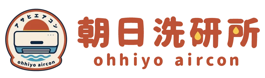 朝日洗研所_橫式(去背)